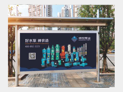 公交车站牌